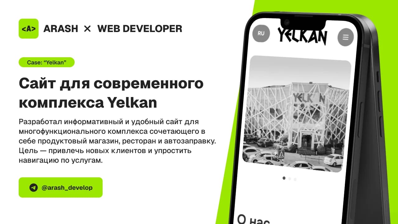 Корпоративный портал и CRM