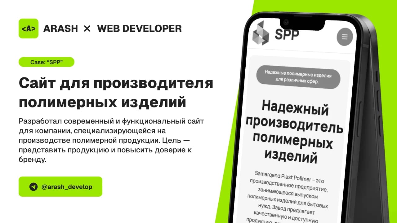Платформа электронной коммерции